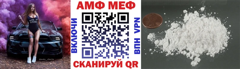 хочу наркоту Тында АМФ VHQ