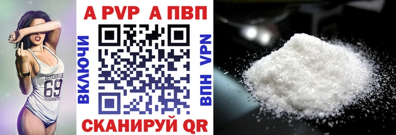 APVP мука  как найти закладки  Тында 