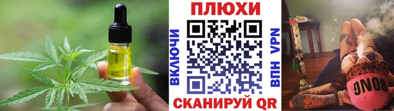 МЕГА ССЫЛКА маркетплейс как зайти Canna-Cookies конопля где купить наркоту Тында