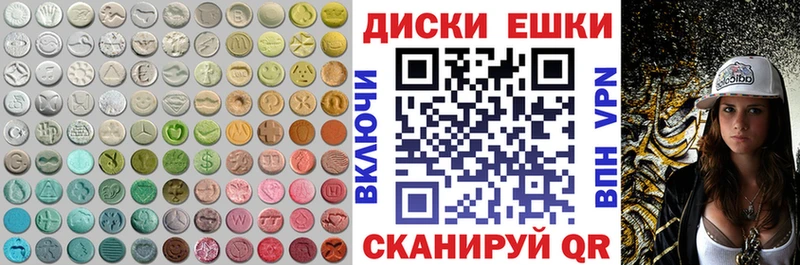 ЭКСТАЗИ VHQ  Тында 