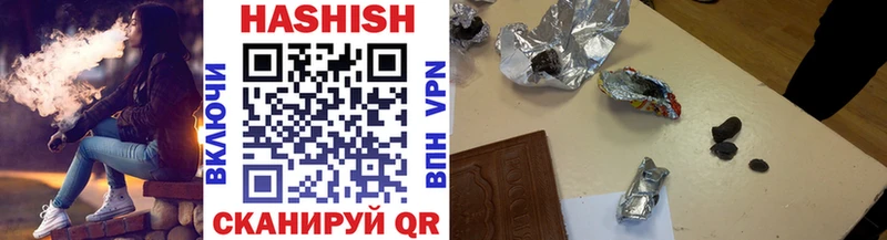 ГАШ hashish  гидра маркетплейс  Тында  купить закладку 