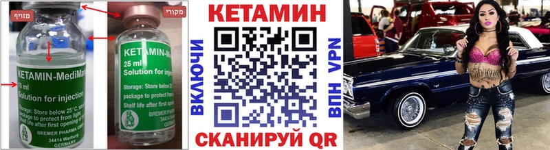 KRAKEN сайт  купить закладку  Тында  КЕТАМИН VHQ 