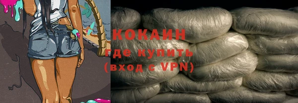 гашиш Белокуриха
