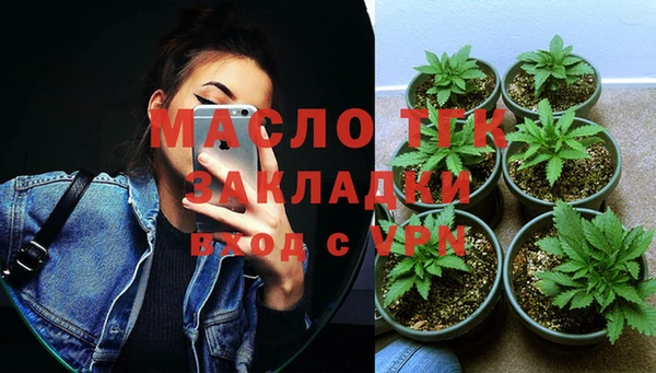 гашиш Белокуриха