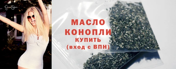 гашиш Белокуриха