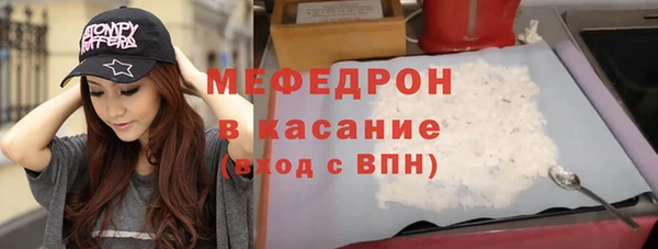гашиш Белокуриха