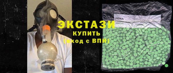 спайс Баксан