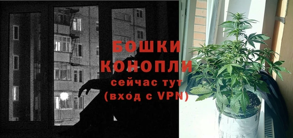 гашиш Белокуриха