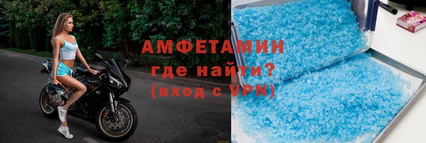 гашиш Белокуриха