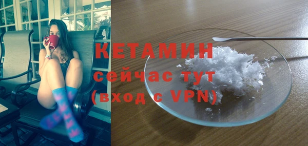 спайс Баксан