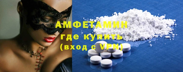 гашиш Белокуриха
