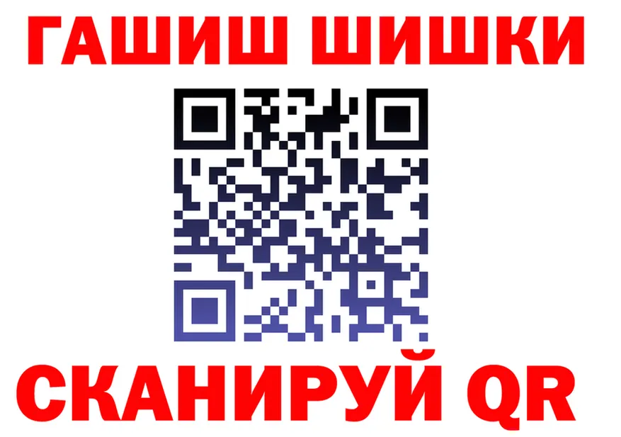 Где продают наркотики? это состав Тында