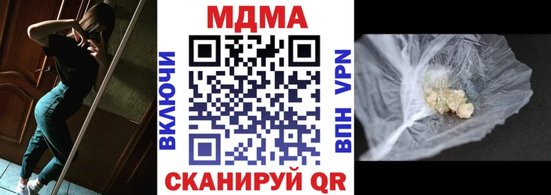 MDMA Molly  mega ССЫЛКА  Тында  что такое  