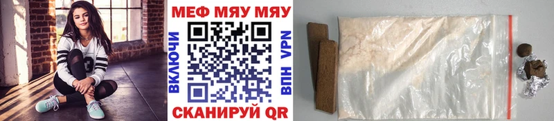 МЕФ VHQ  купить  цена  omg   Тында 