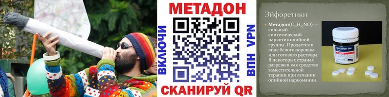 наркотики  Тында  МЕТАДОН мёд 