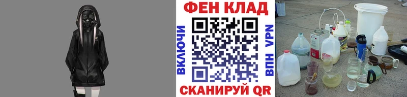 Первитин витя  закладки  Тында 