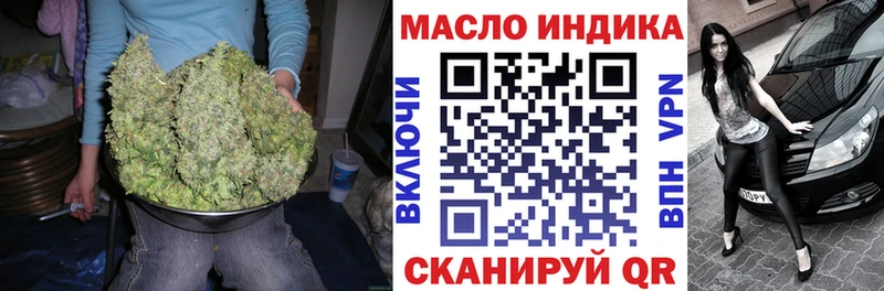 Дистиллят ТГК Wax  Тында 