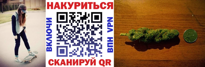 как найти закладки  Тында  Конопля Amnesia 